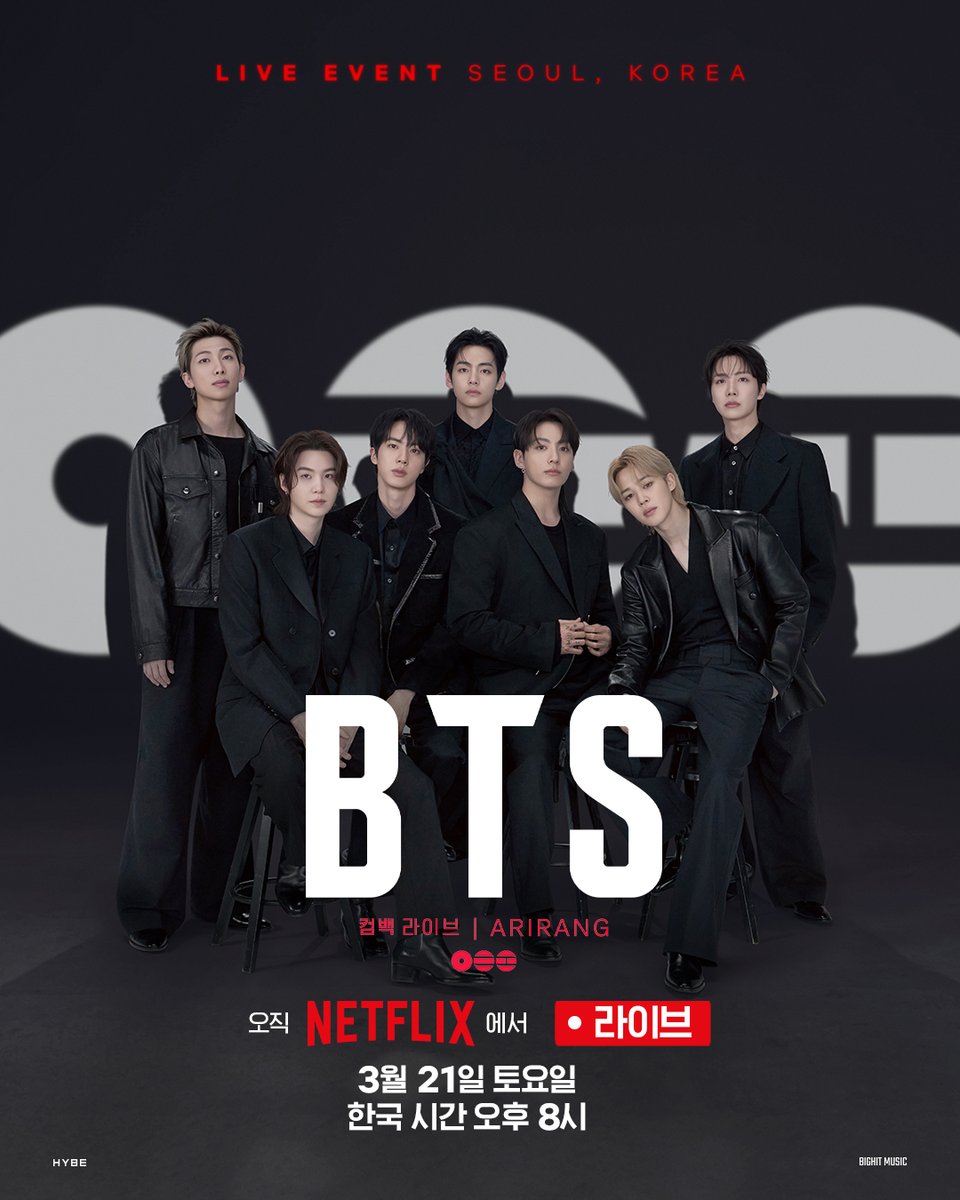 Netflix Korea|넷플릭스 코리아 tweet media