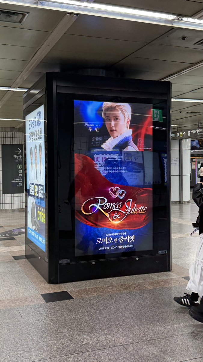 back2doie's tweet photo. woobin spotted ❤️ https://t.co/PC5MX3tVWi