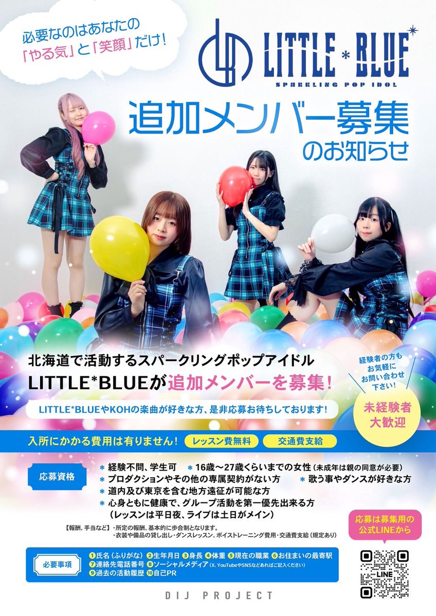 LITTLE*BLUE リトルブルー【公式】 tweet media