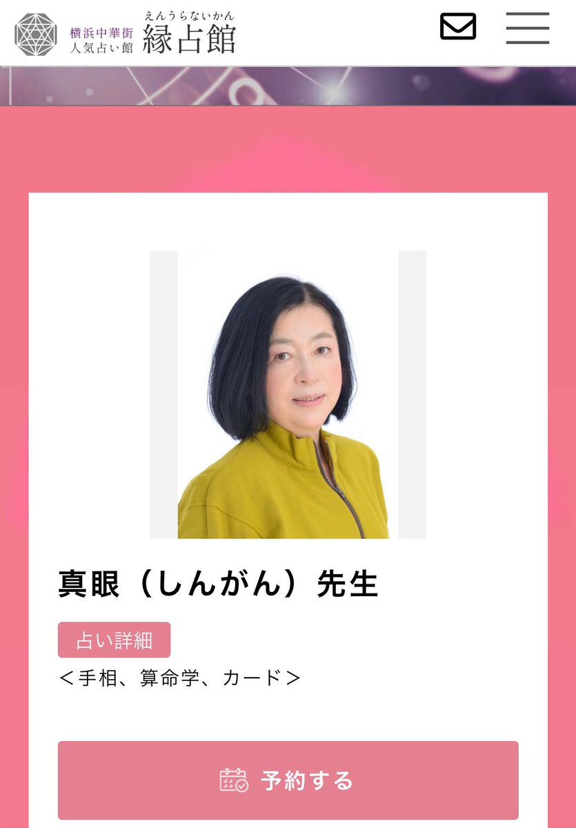 エノ tweet media