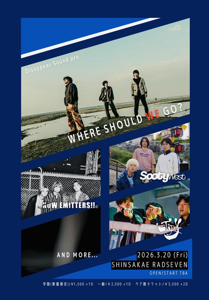 Now emitters‼︎ tweet media