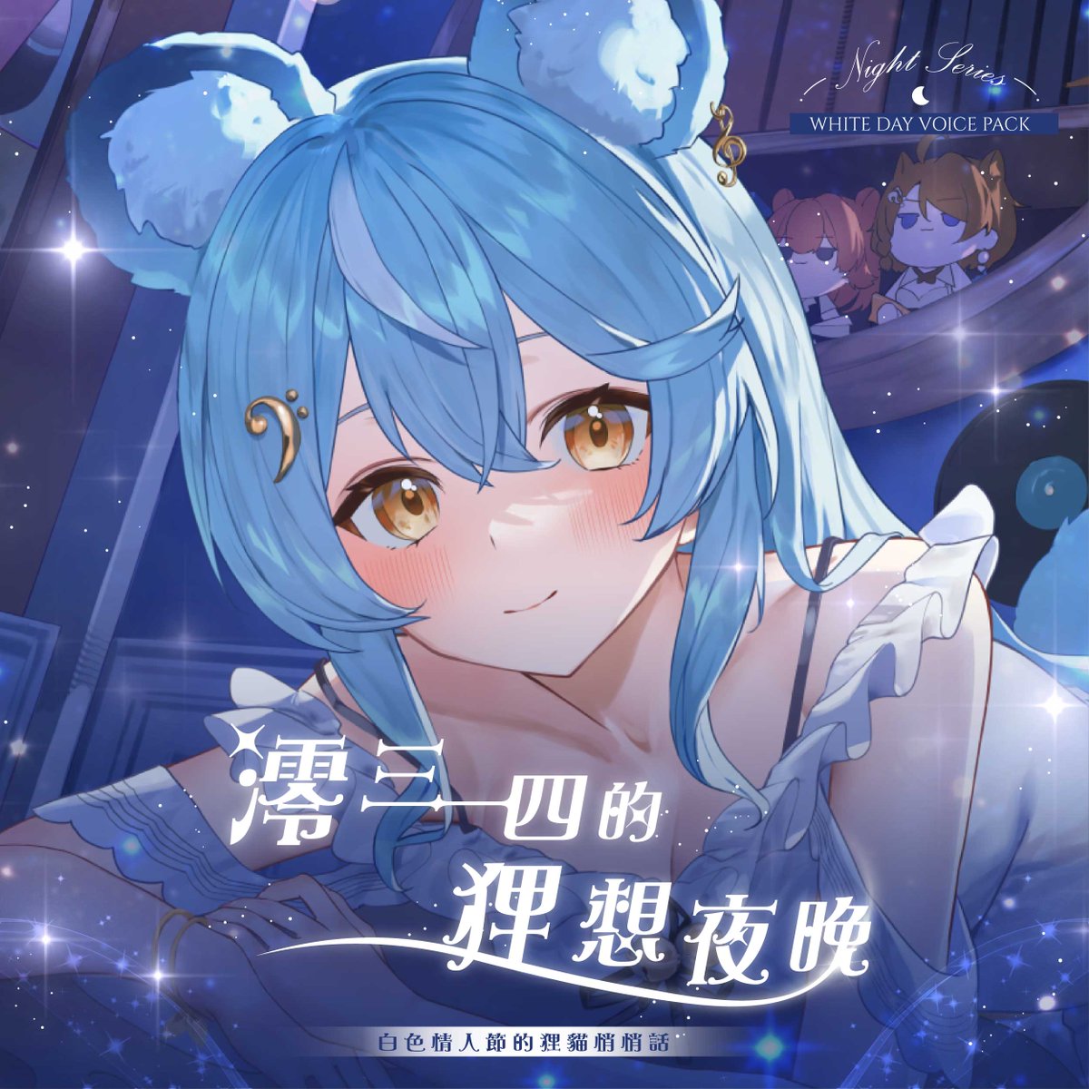 子午計畫 tweet media