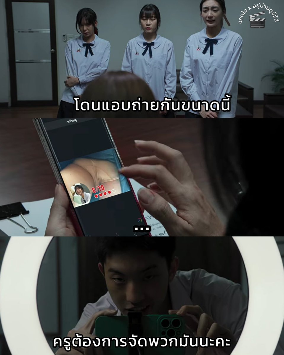 แอดไอ tweet media