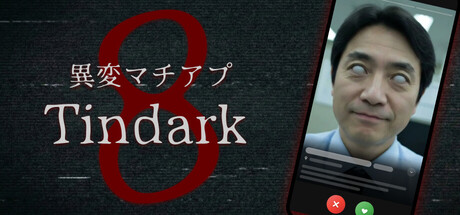 コタユ / Tindark / Hot Tea Works tweet media