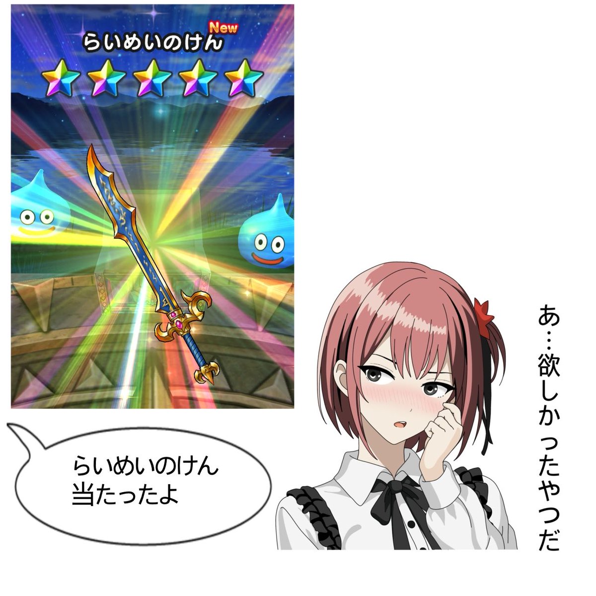 えどのん tweet media