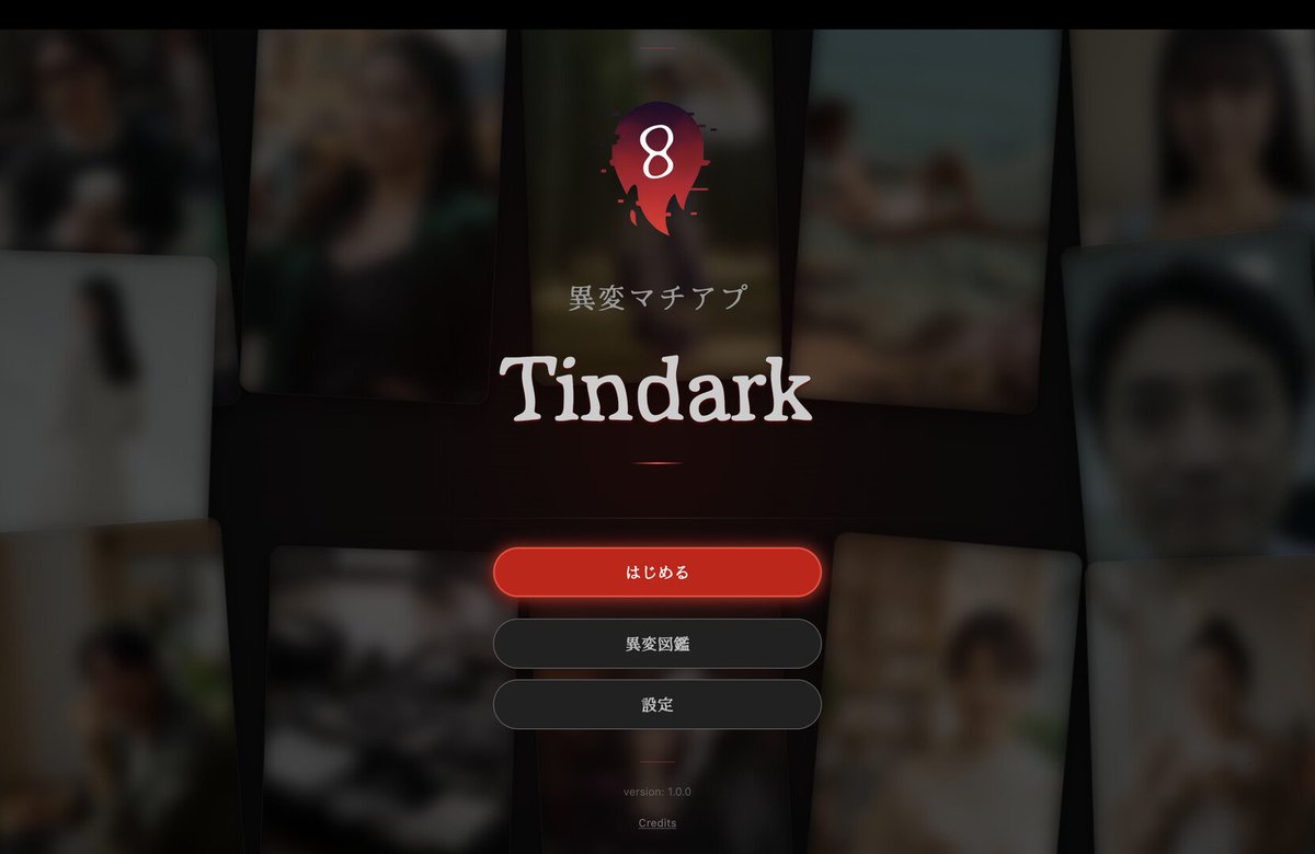 コタユ / Tindark / Hot Tea Works tweet media