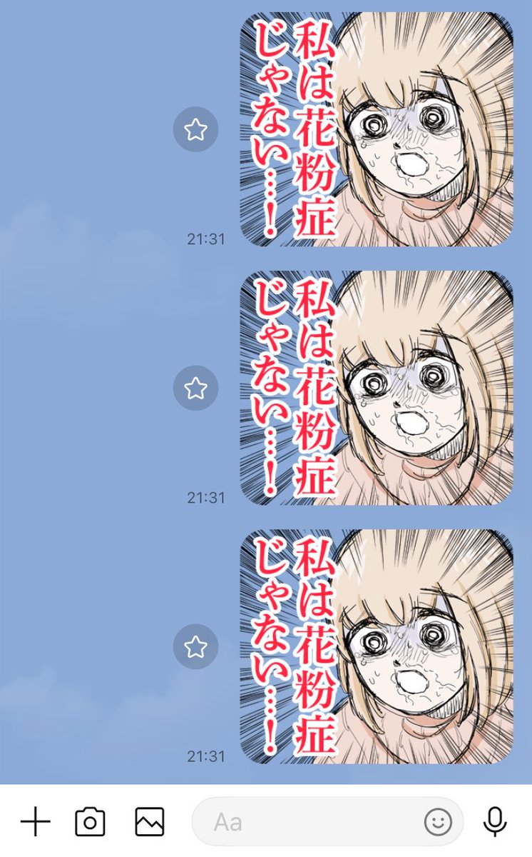 ドカ食いダイスキ！ もちづきさん公式 tweet media