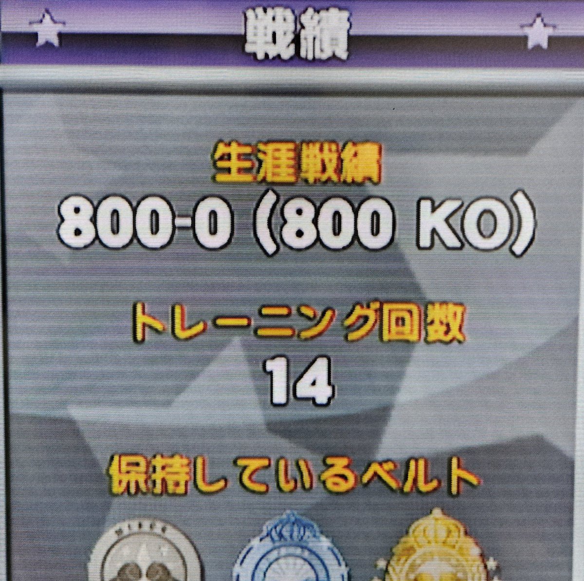 バード𝑆𝑡𝑟𝑖𝔎𝑒 tweet media