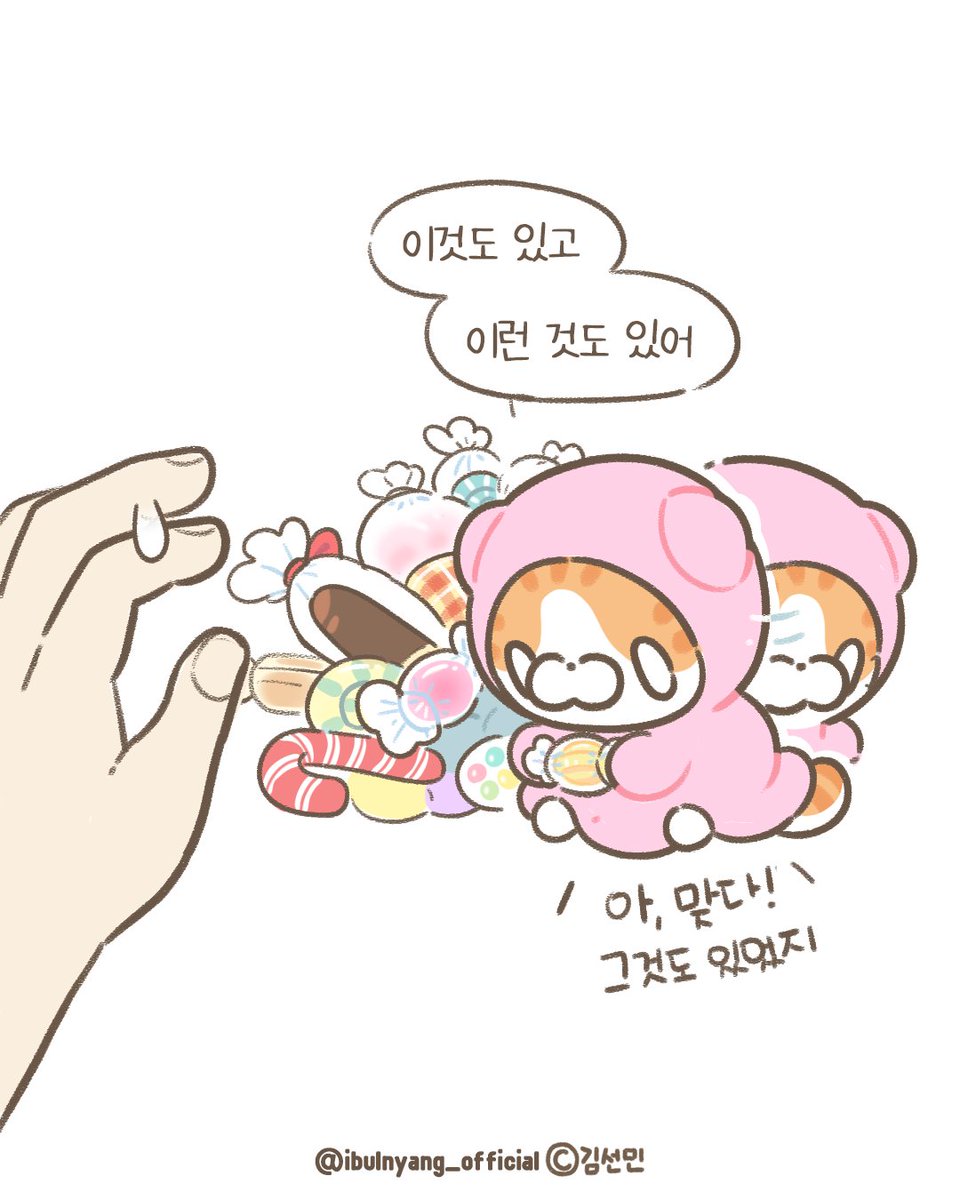 이불냥 tweet media
