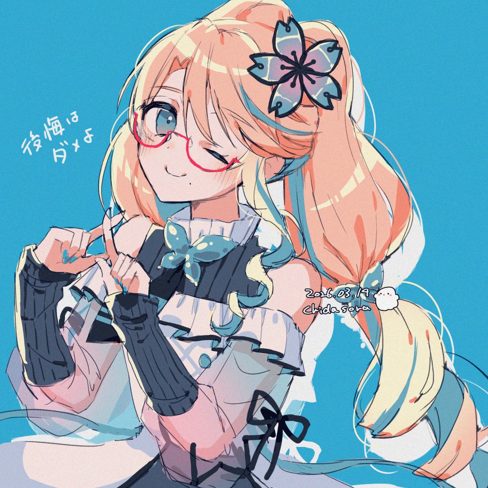 (少しでも早く凍結から帰って来れますように……)
#桜乃そら