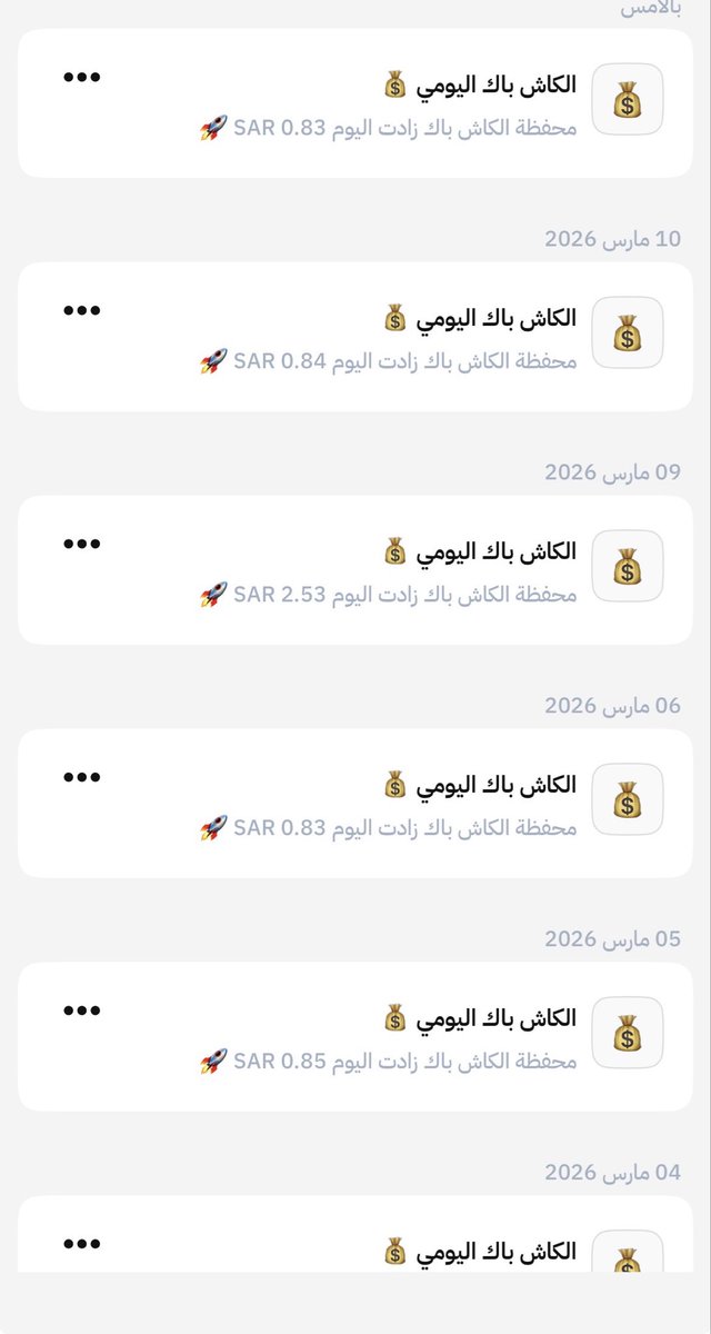 #تجربتي_مع_ملاءة 
افضل كاش باك عن تجربه