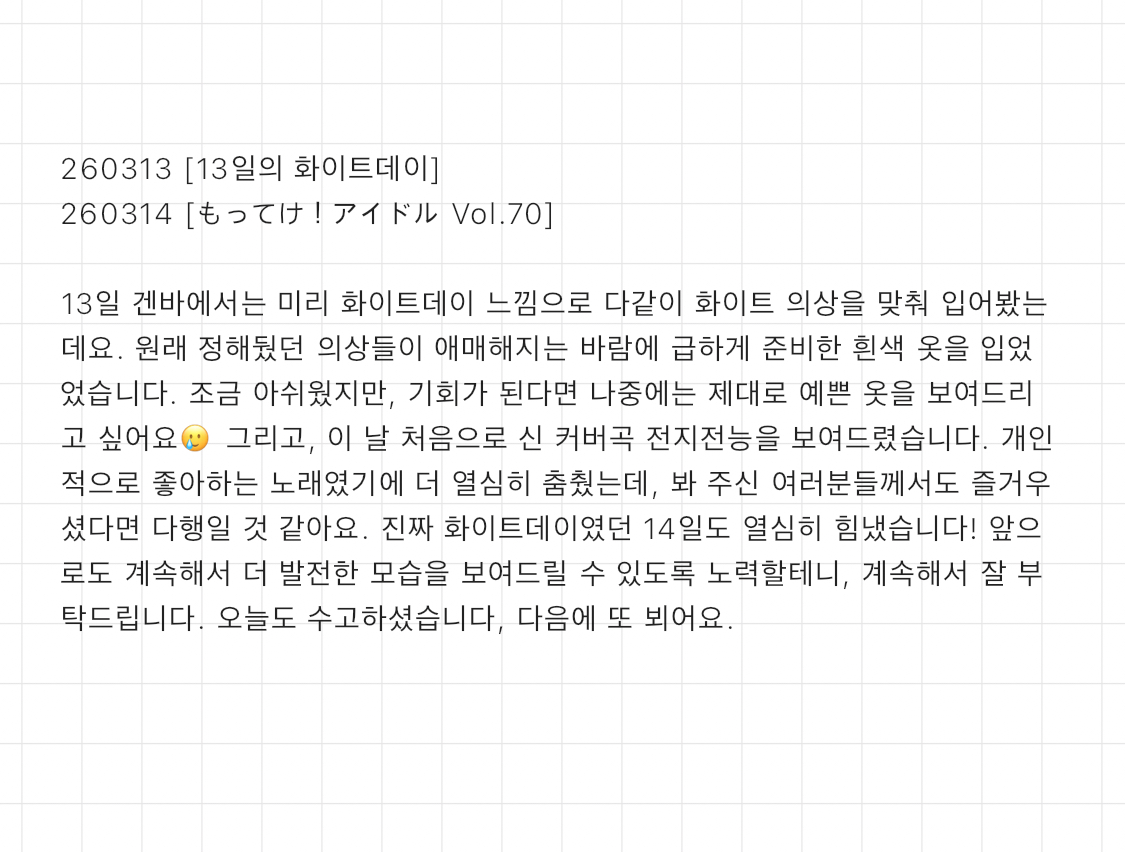 레오 レオ tweet media