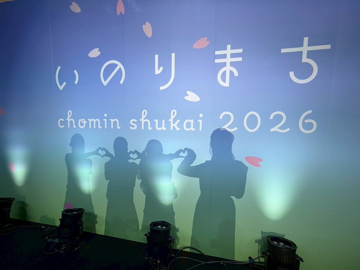 加隈亜衣(かくまあい) tweet media