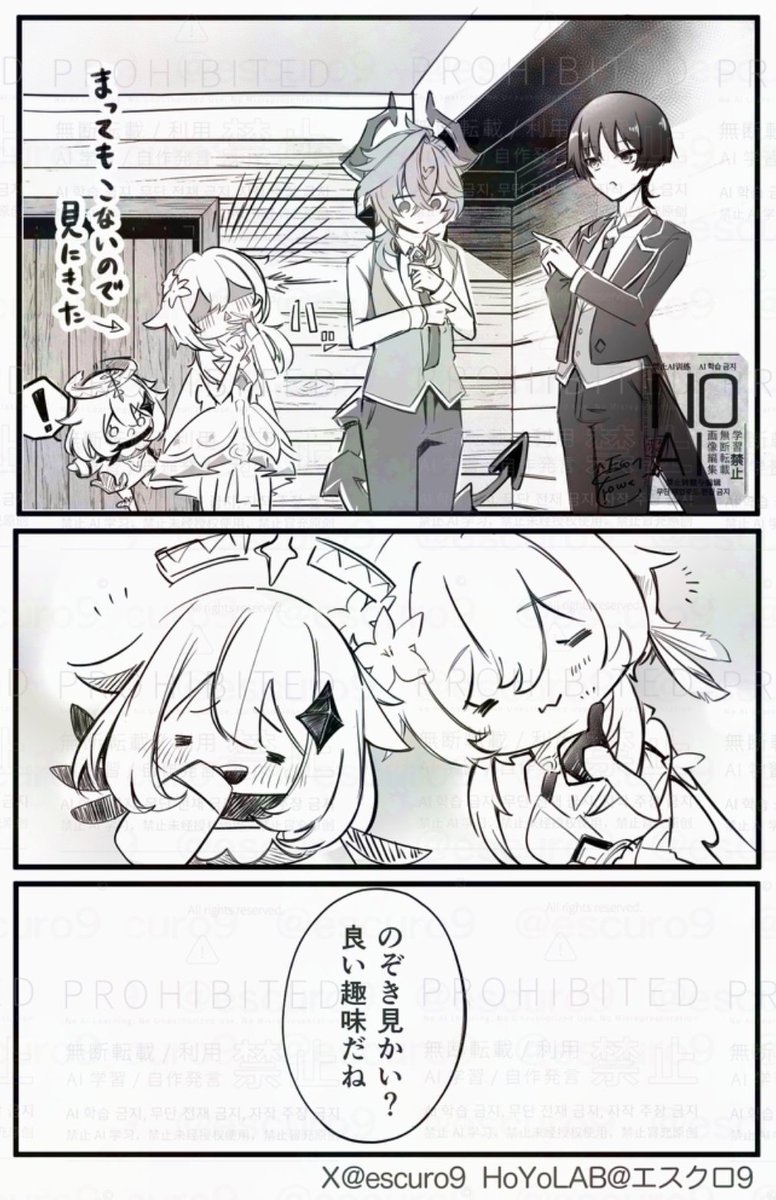 エスクロ_マンガを描きたい人 tweet media