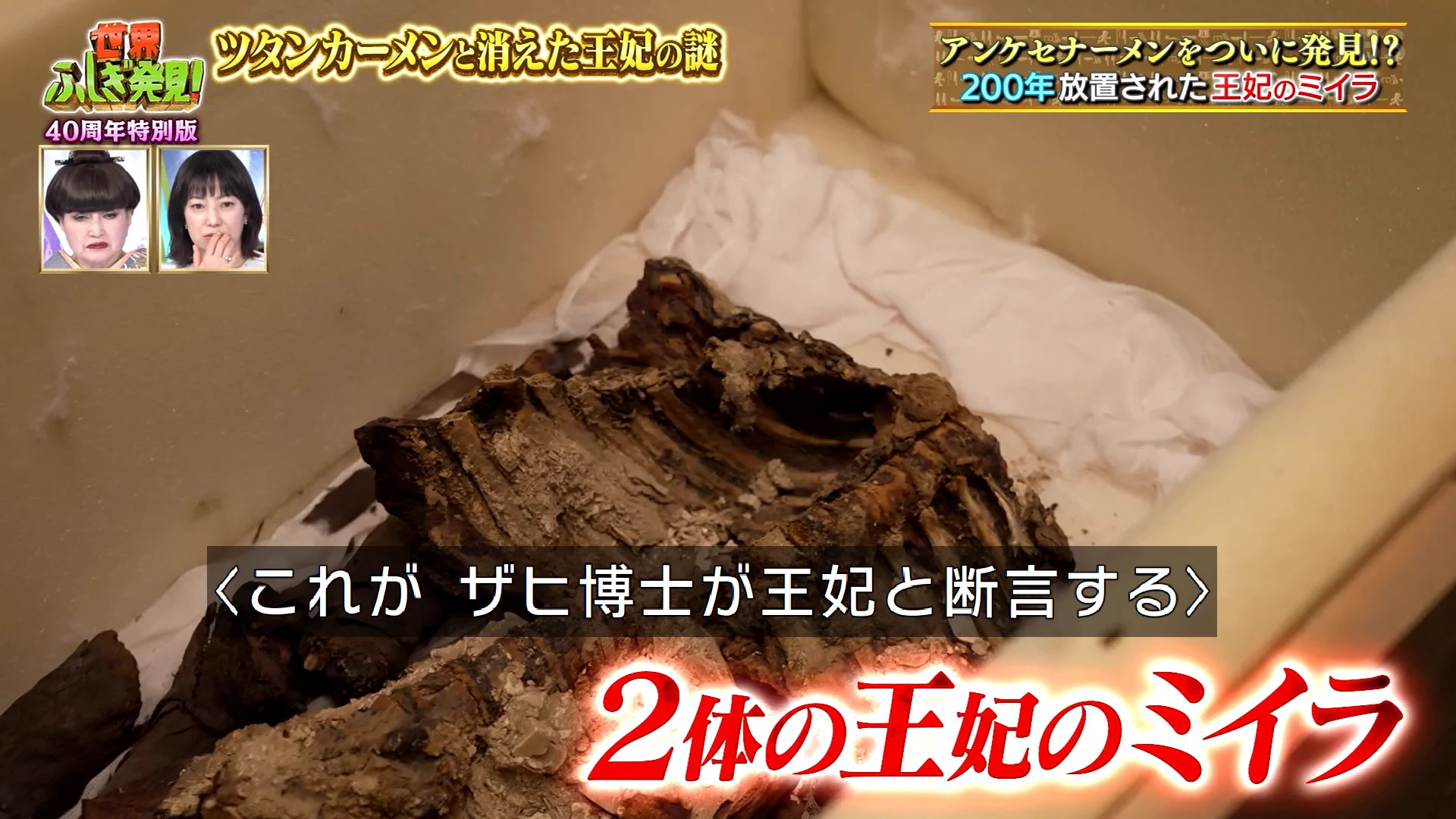 当時のメディア報道・掲載写真