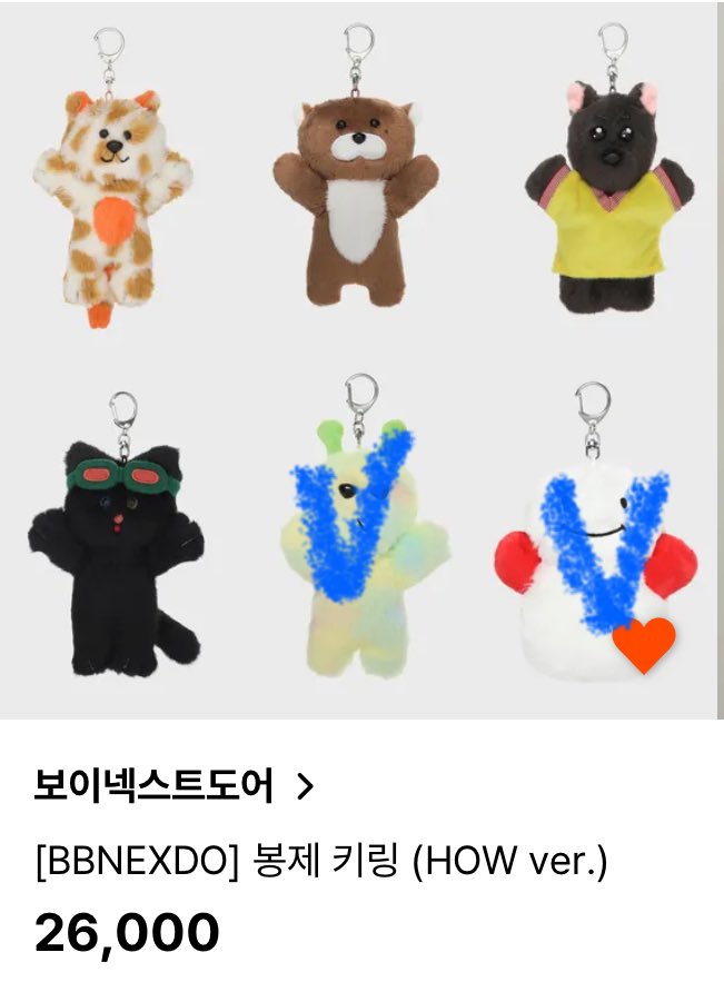 sn2ii_'s tweet photo. 보넥도 쁘넥도 인형 키링 1기, 2기 양도합니다
1기 3.7
2기 각 3.5
일괄 시 24
단순 개봉입니다 (외출❌), 
봉투 없어서 따로 담아 보내드려요 (2기 증사 포함) https://t.co/gBZN6TFbmo