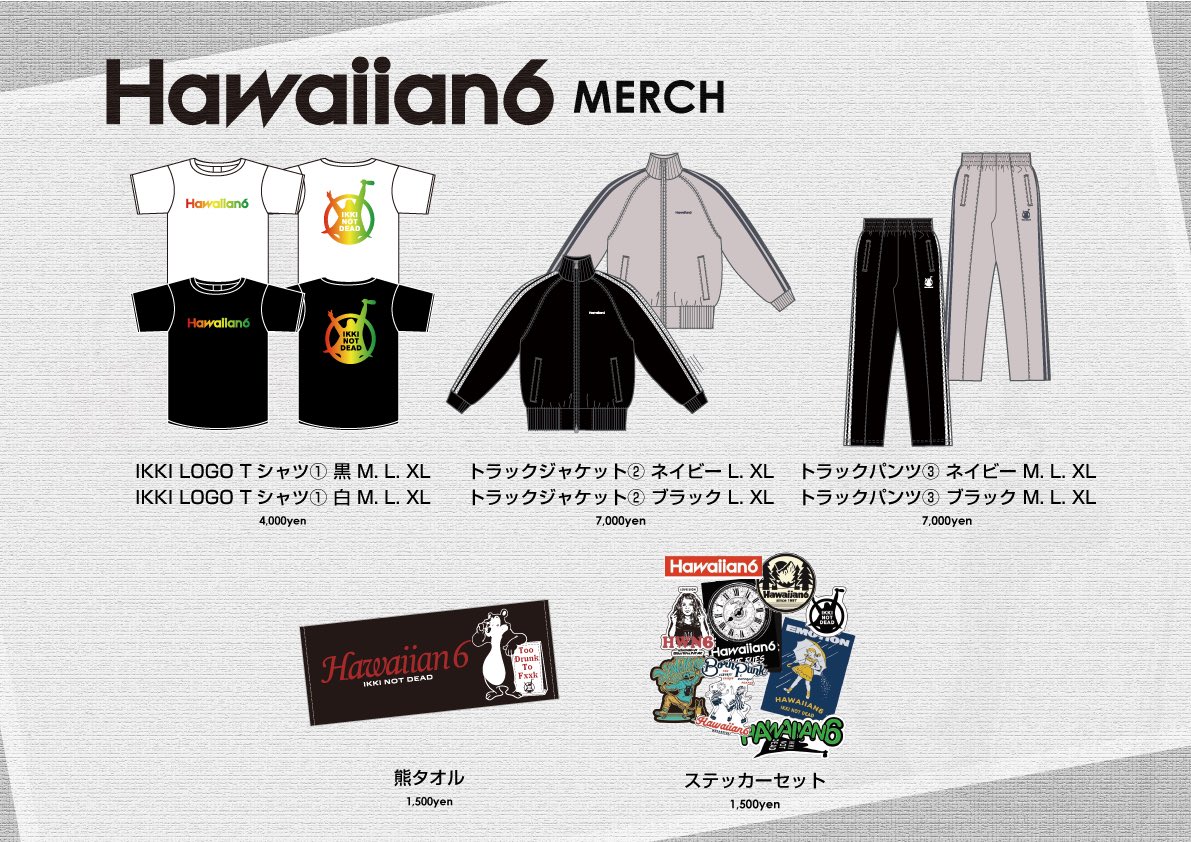 HAWAIIAN6】 3/15(日) Aichi Sky Expo RUMBLE×JAG 2026 GOODS販売は