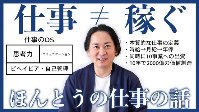 揚平 知ってそうで知らなかったほんとうの株のしくみ/山口