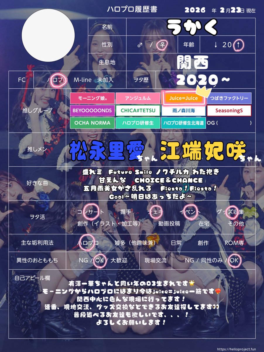 うかく tweet media