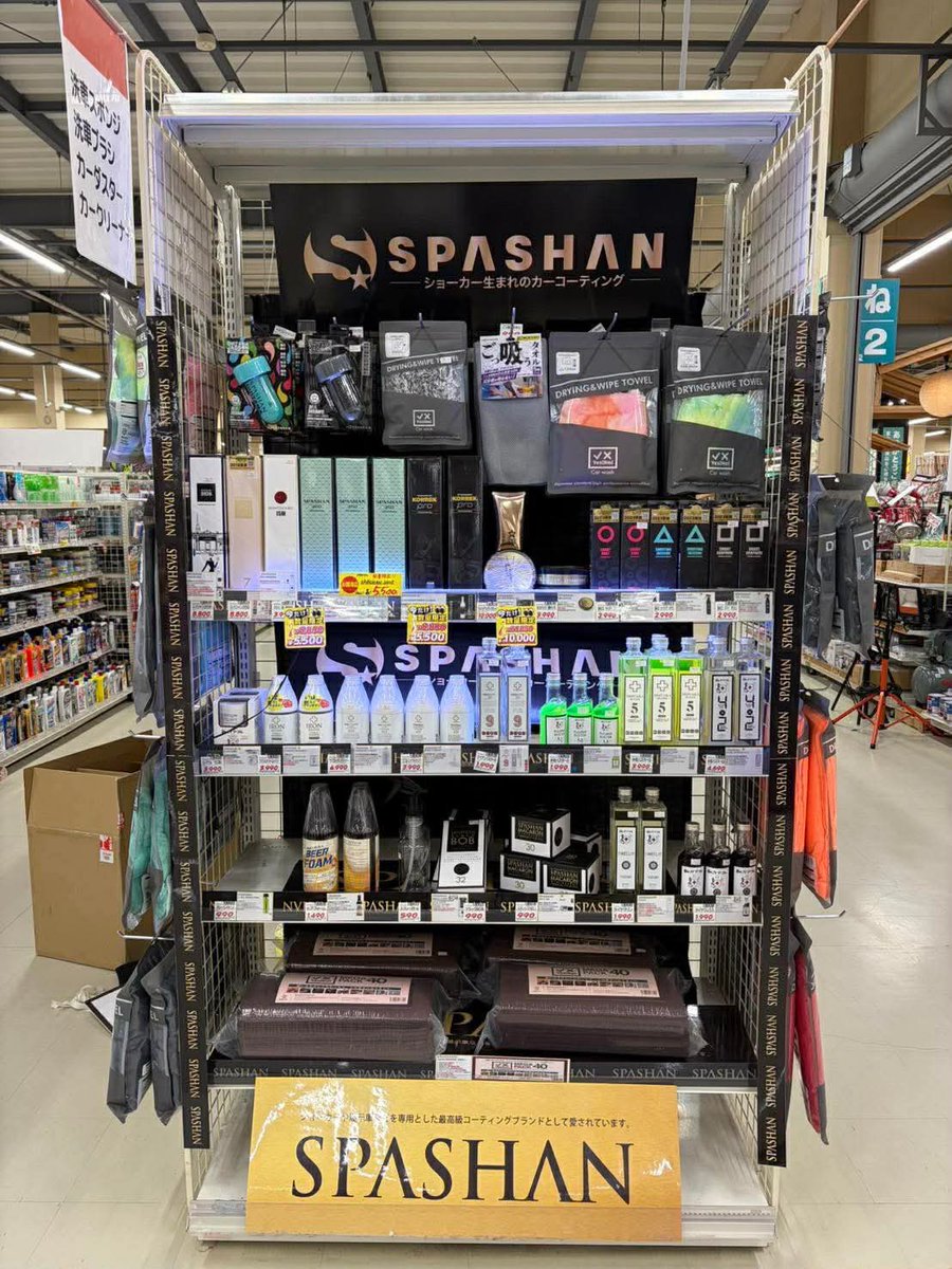 SPASHAN公式アカウント tweet media