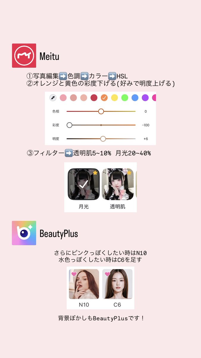 ちさと tweet media