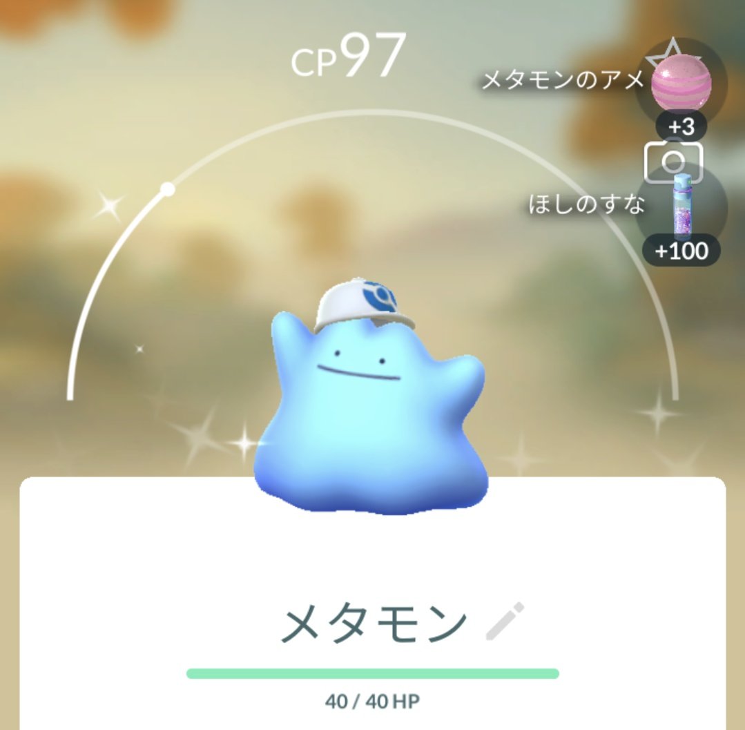 いわし🐟 tweet media