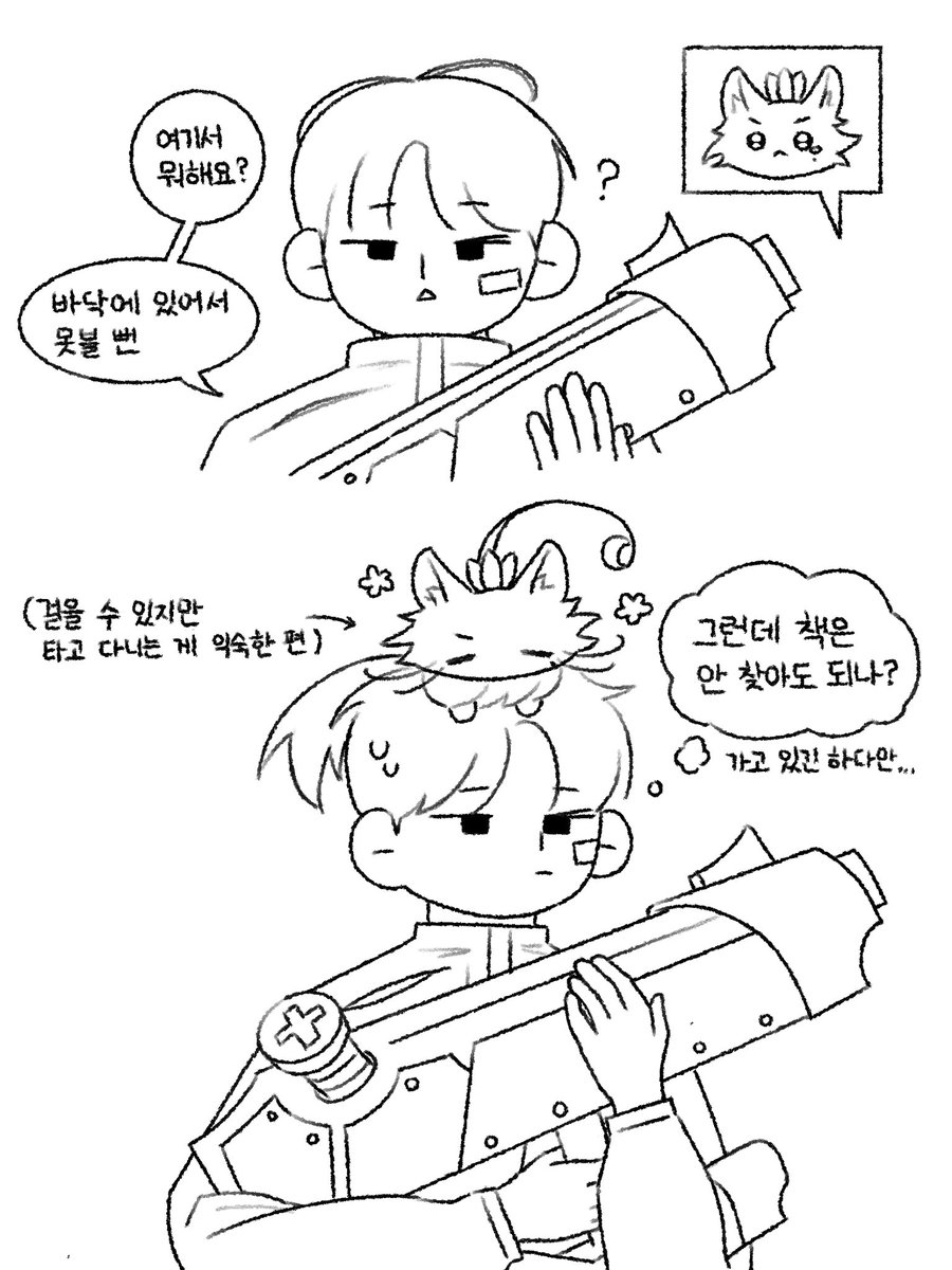 unTi1__'s tweet photo. 전제리유미가좋거든요 https://t.co/noEW45KS3f