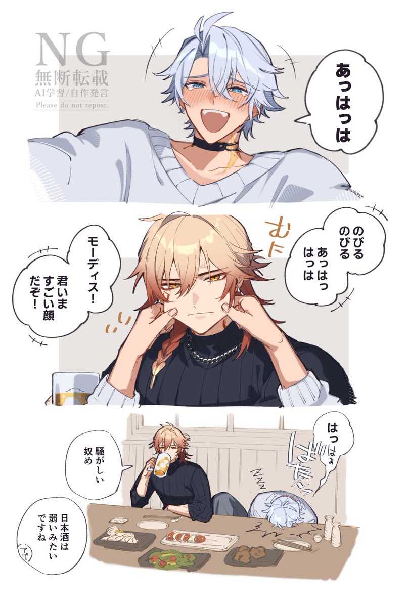 ゆずい tweet media