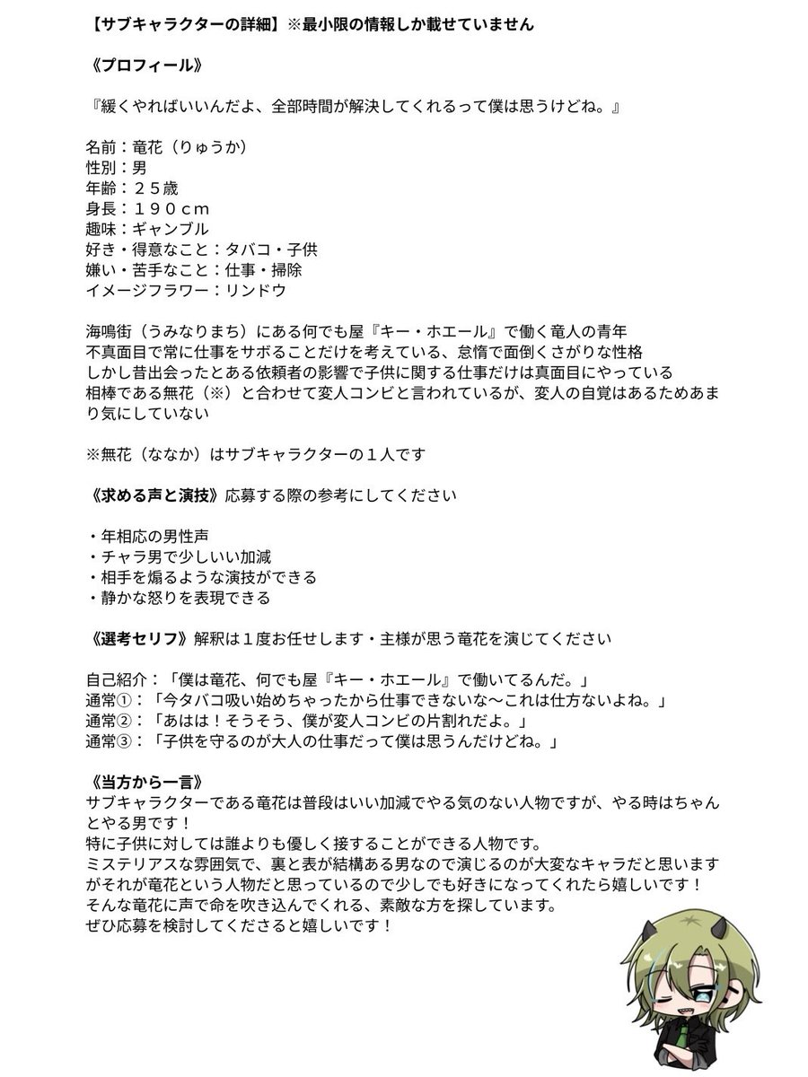 🔼(はんぺん) tweet media