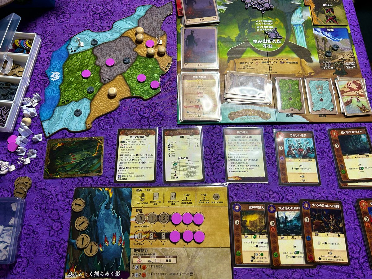 vivi @ボドゲの民 tweet media