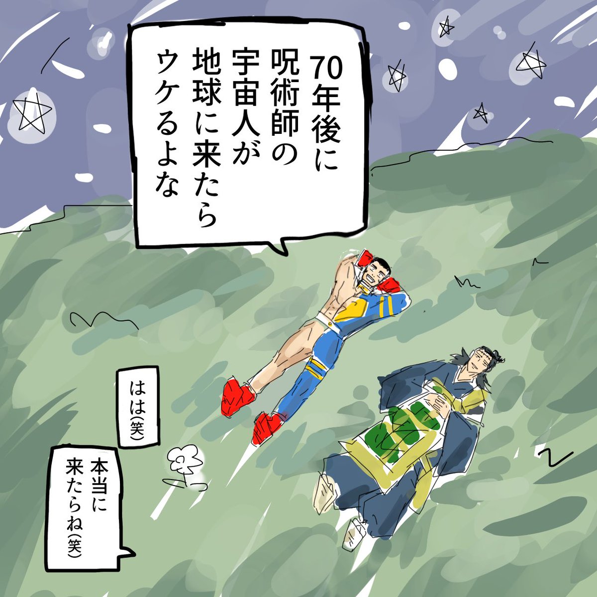 ねこねこ tweet media