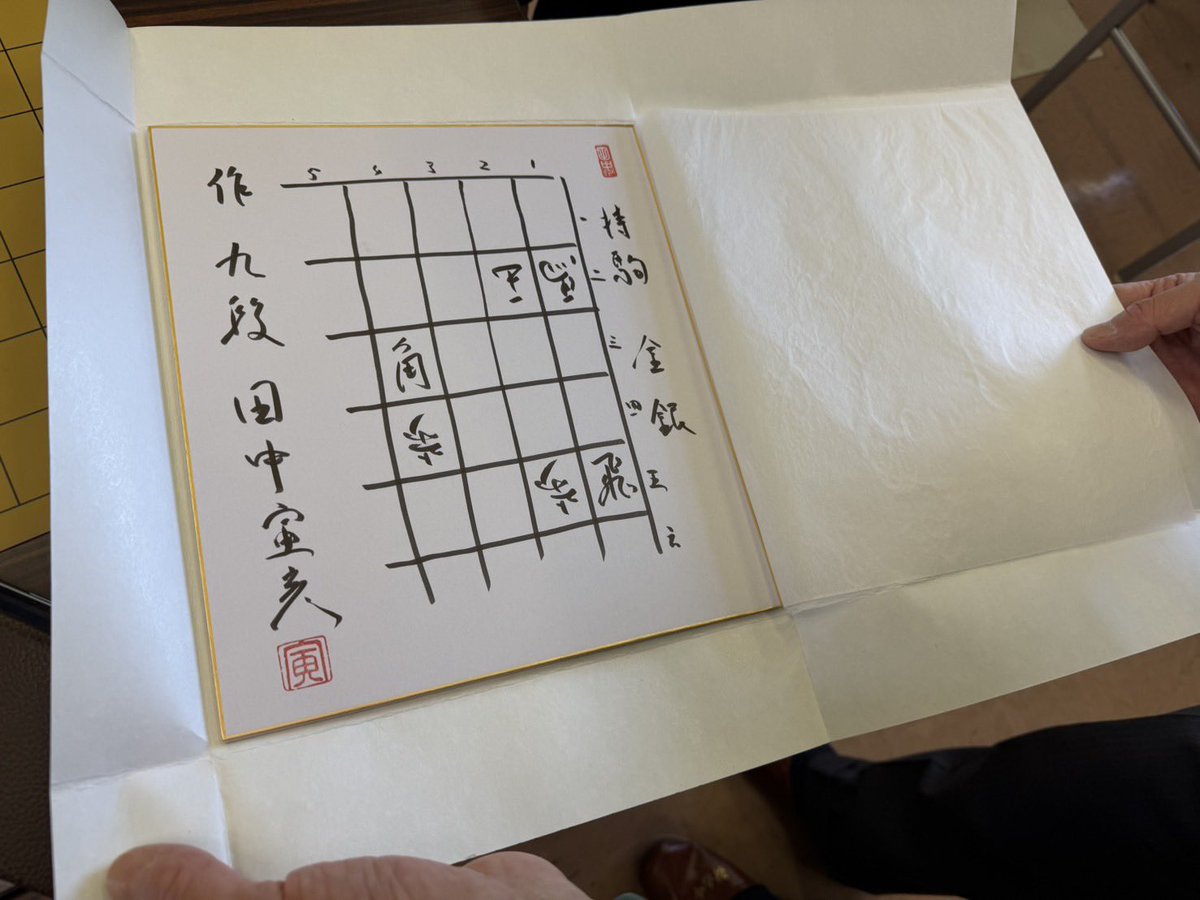 田中寅彦 tweet media