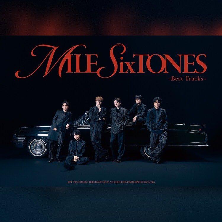 sam_unione's tweet photo. #SixTONES ベストアルバム
"MILESixTONES -Best Tracks-"

全形態収録「ここに帰ってきて」の
作詞作曲に携わらせていただきました✍️

アルバムを聴いてSixTONESさんって宝石の様に輝いてるグループだなと思いました💎

是非"MILESixTONES"お聴きください🎧

#SixTONES_MILESixTONES
#ここに帰ってきて https://t.co/Igpo4j9JJa
