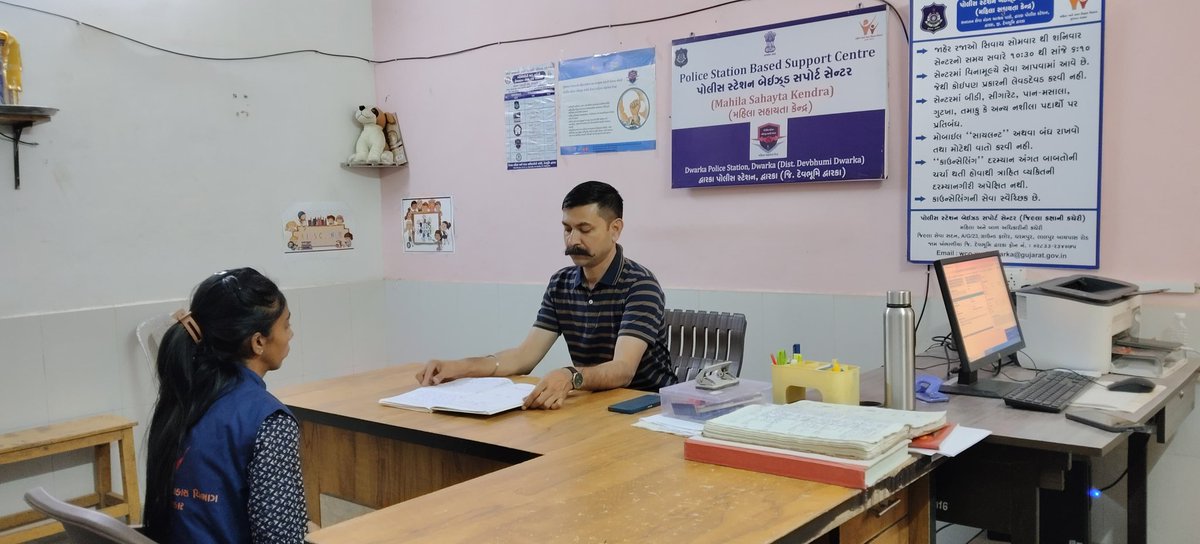 WCO Devbhoomi Dwarka tweet media