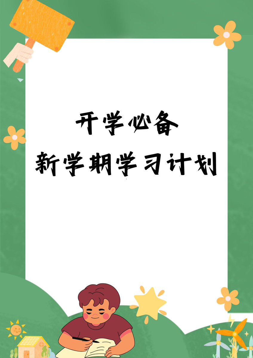 Caqiroe🩷 tweet media