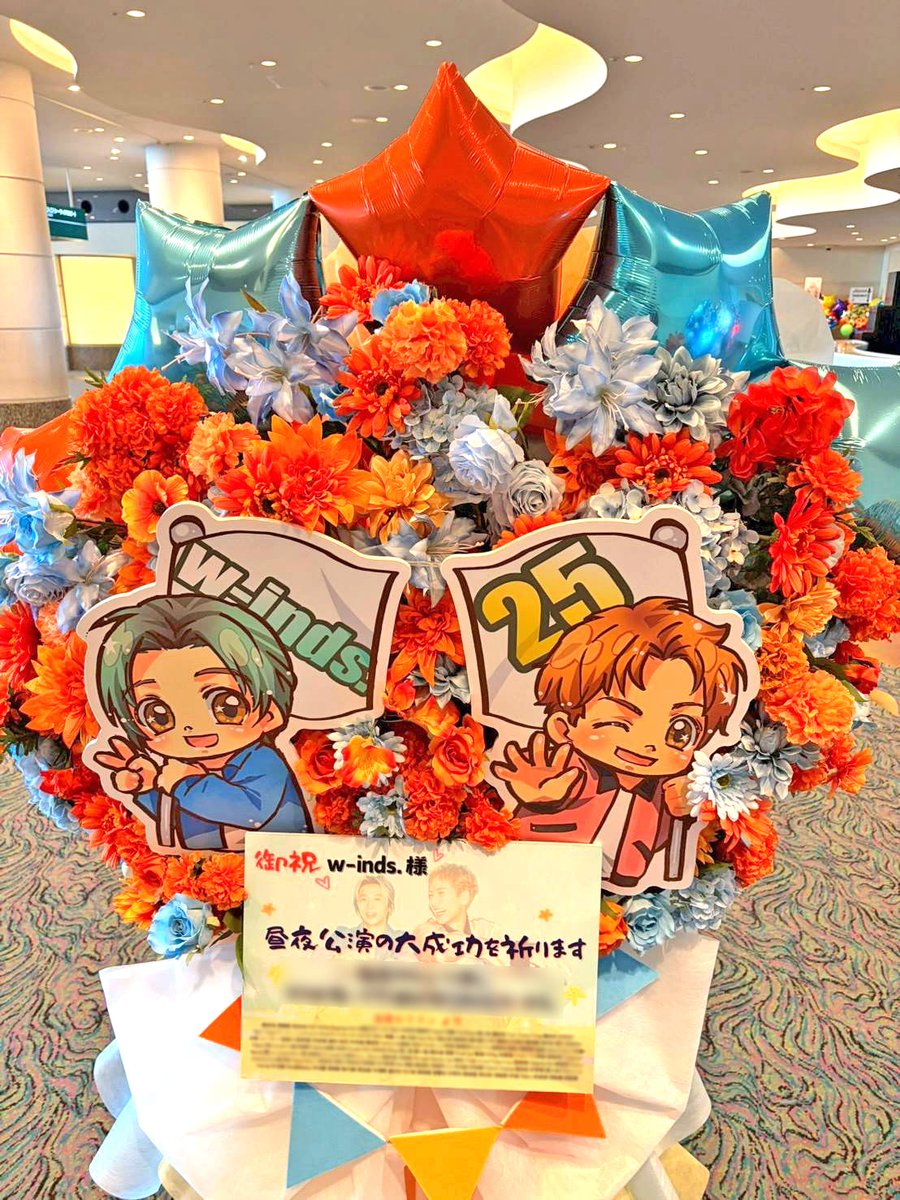 hanashigoto87's tweet photo. w-inds.様の25周年ライブ公演祝いフラスタ
https://t.co/5MOZlkp5OB
▶️水色×オレンジ、ガーランドをつけて

w-inds. 25th Anniversary
Best Single LIVE TOUR 2026
“GOLDEN SINGLES”
🗓️2026.3.14[Sat] 📍パシフィコ横浜
#w_inds25th_GOLDENSINGLES #w_inds @winds_tv @wb_ryo #はなライ 💃 https://t.co/gSXfMR3A7f