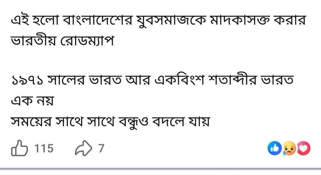 ImbusyWarrior's tweet image. The boy who regularly spreads #anti-India sentiments in #Bangladesh and even portrays Abrar Fahad (a fundamentalist) as a hero on his profile is currently studying at South Asian University in #NewDelhi, India.

He went to study in India in 2023. On February 26, 2020, he posted a