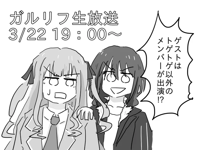 うおおお! 