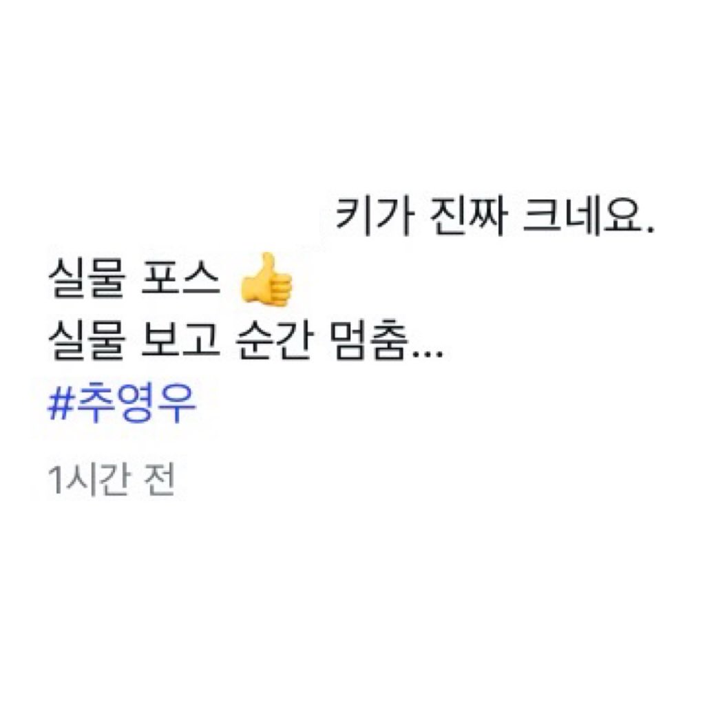 𝙬𝙤𝙤 tweet media