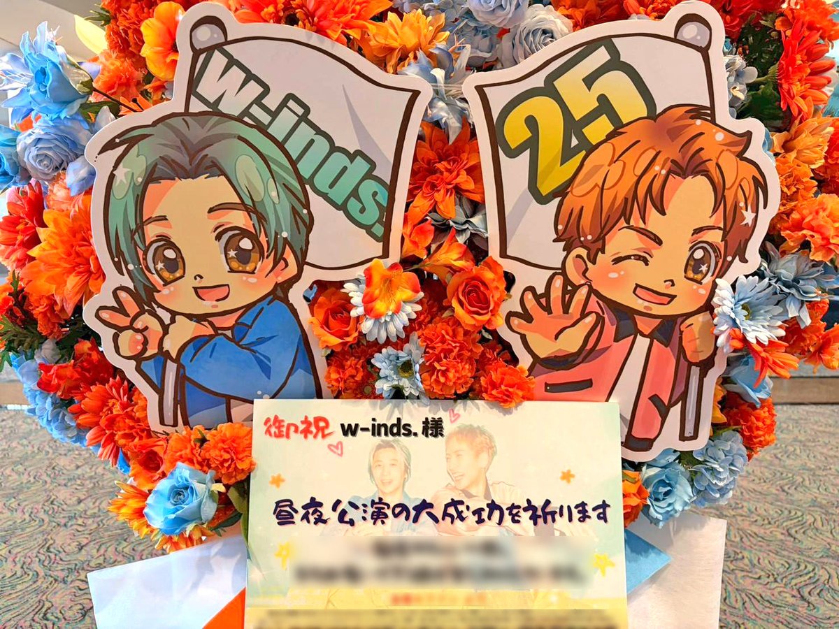 hanashigoto87's tweet photo. w-inds.様の25周年ライブ公演祝いフラスタ
📷other cut📷
https://t.co/5MOZlkp5OB

w-inds. 25th Anniversary
Best Single LIVE TOUR 2026
“GOLDEN SINGLES”
🗓️2026.3.14[Sat] 📍パシフィコ横浜
#w_inds25th_GOLDENSINGLES #w_inds @winds_tv @wb_ryo #はなライ 💃 https://t.co/yk5A4bbciZ