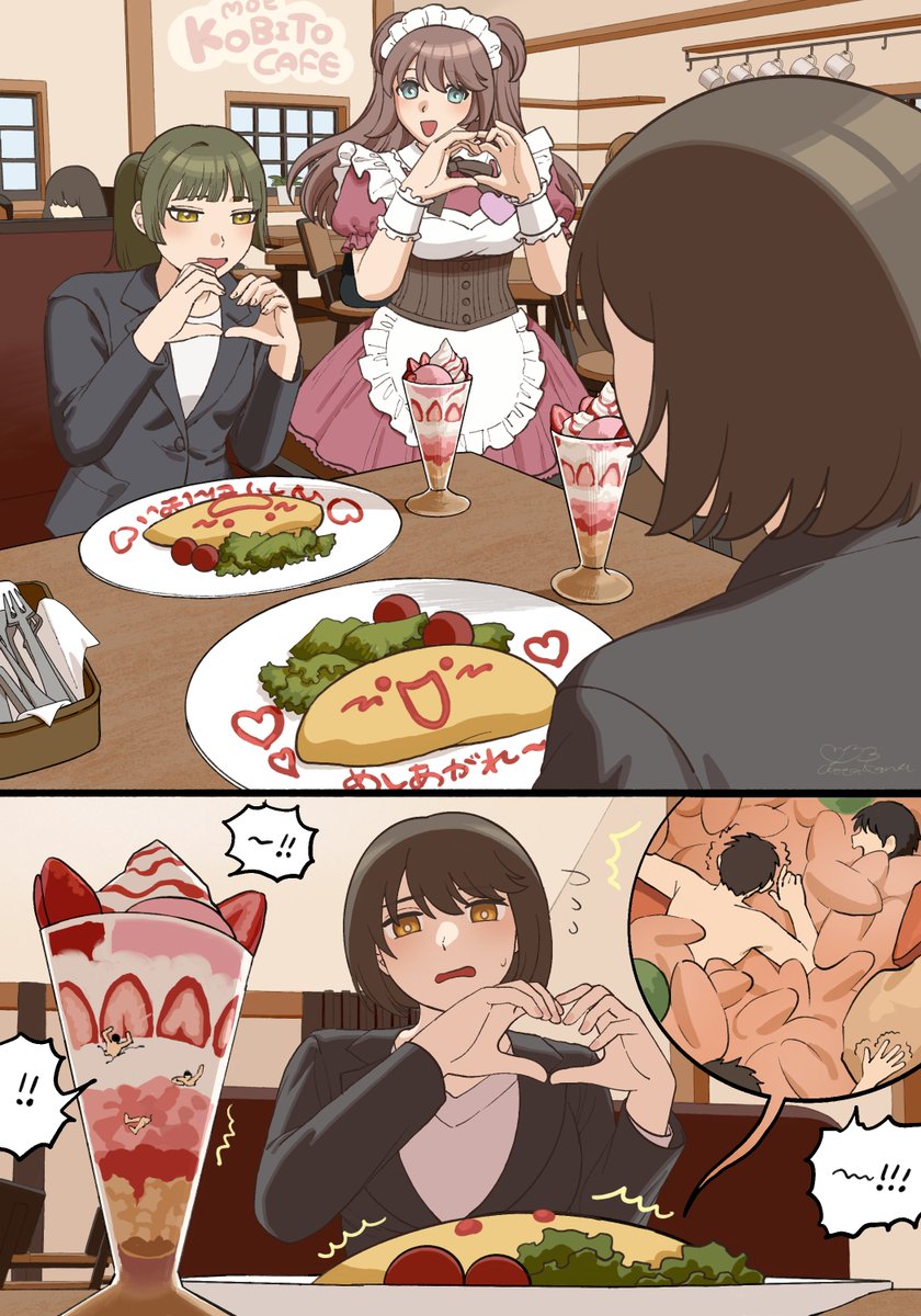 ShinyuPan 親友パン tweet media