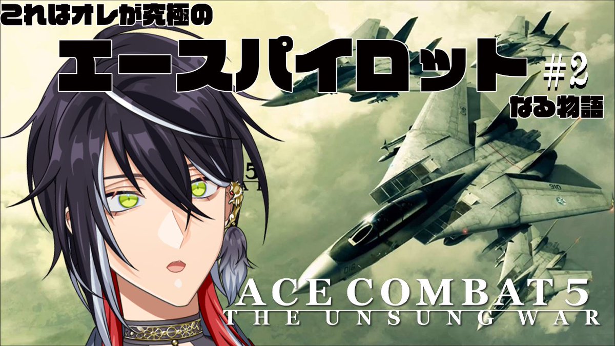 黒狼ロン🐺🫖パワー系ハイテンション配信してます！ tweet media