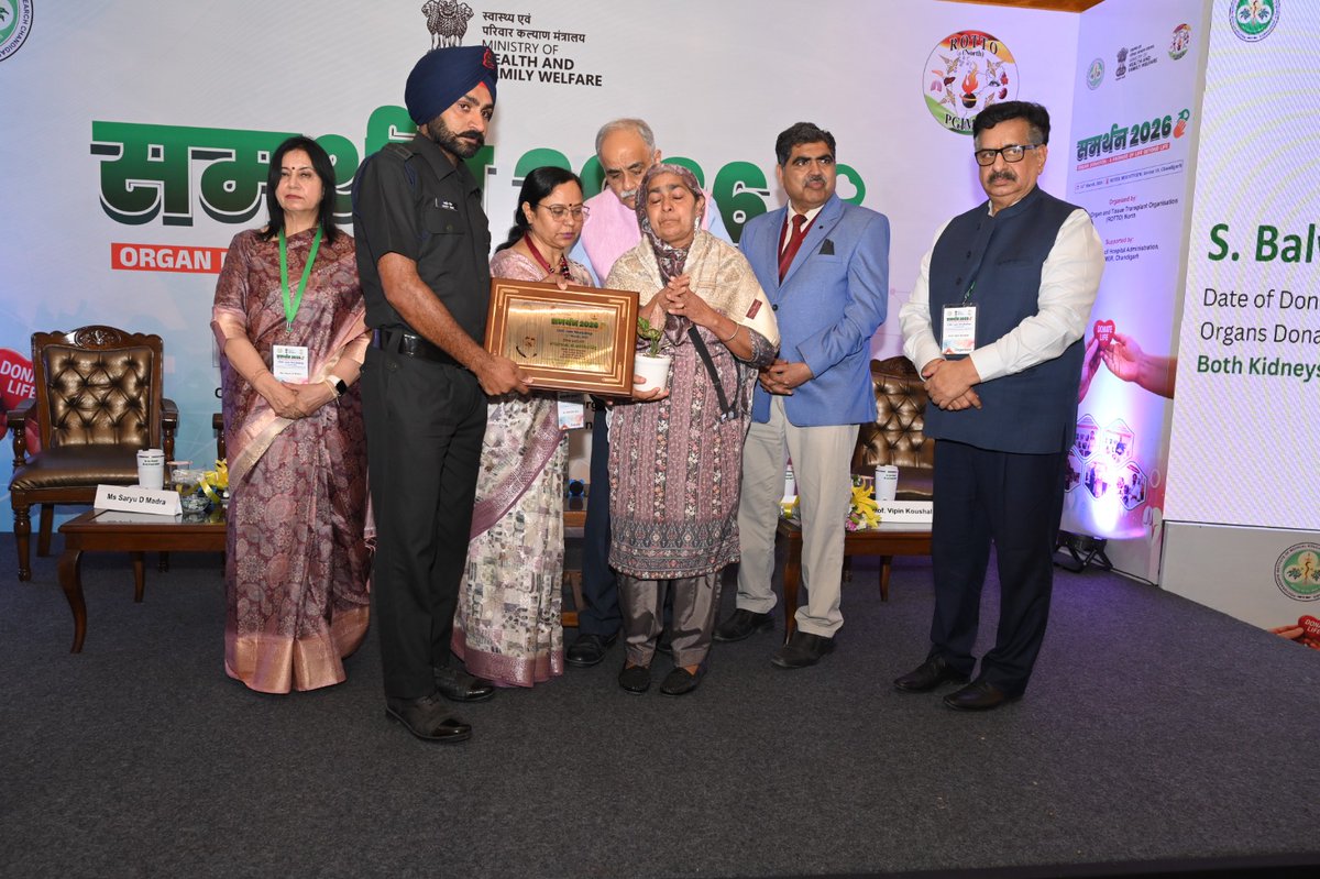 PGIMER Chandigarh tweet media