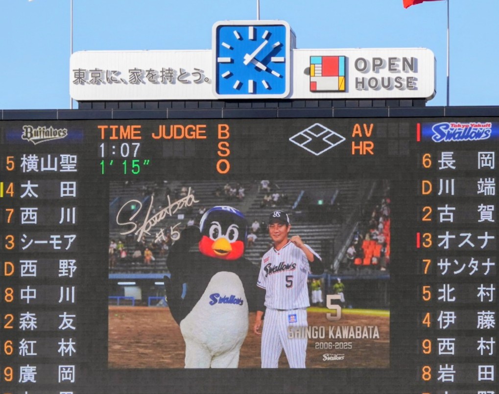 swa_maruchi's tweet photo. ヤクルト球団さま、すてきな写真をたくさんありがとう😢
📷️2026.3.14川端慎吾引退試合
#川端慎吾
#つば九郎 https://t.co/JRCWjJE91v