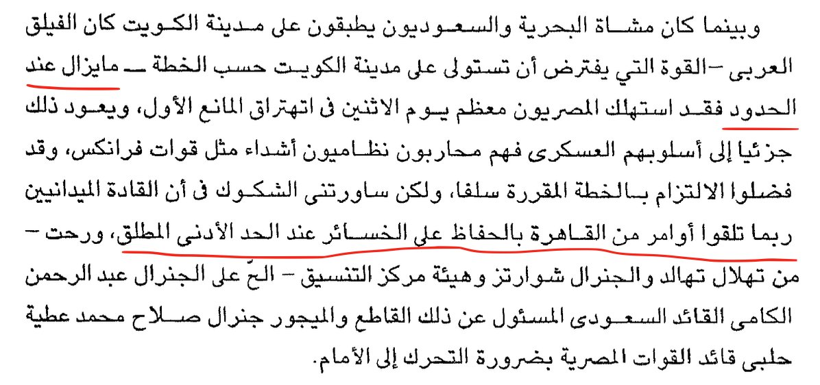 Musaed tweet media