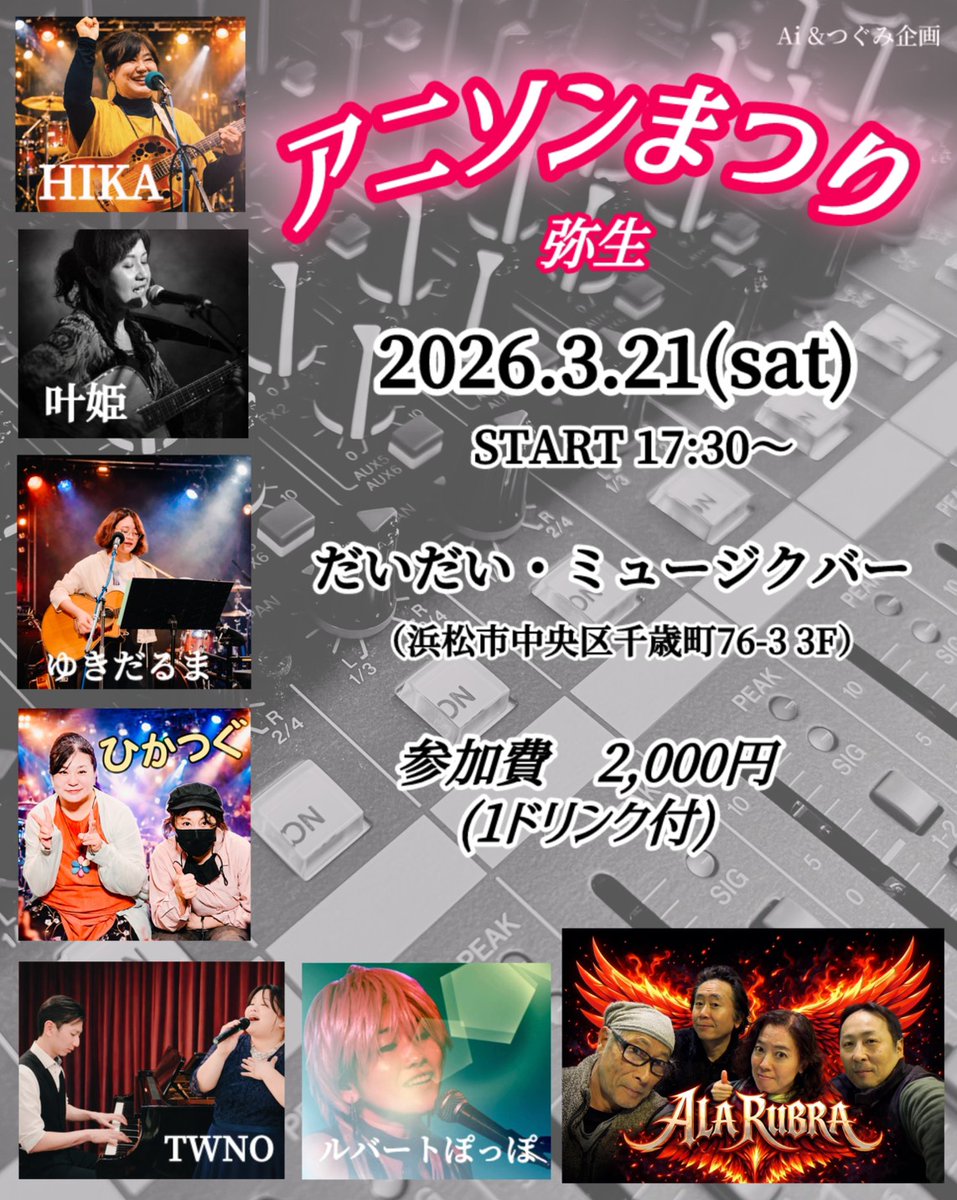 叶姫(かなひ) tweet media