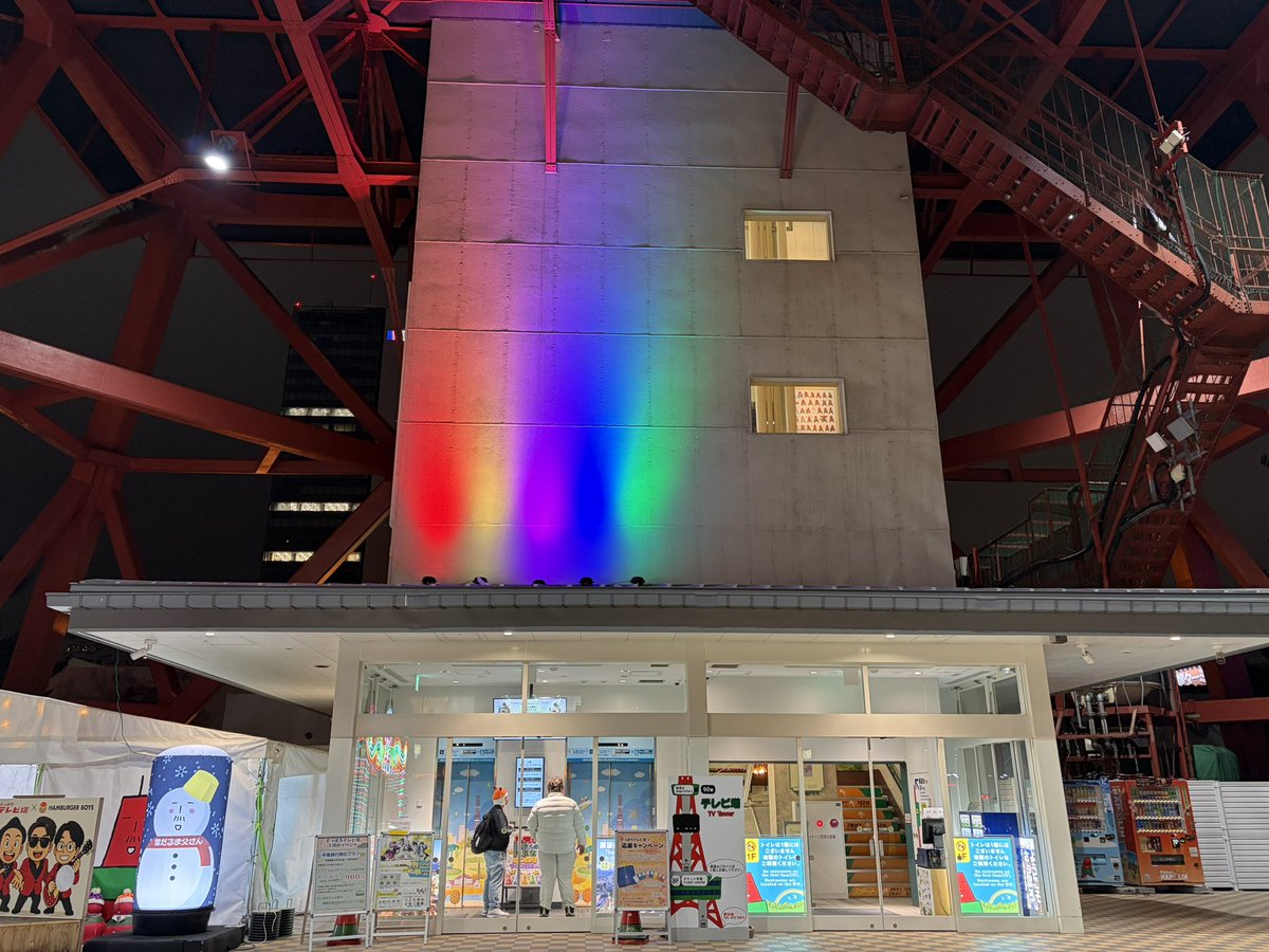 tam2_work's tweet photo. 札幌では今３日間の嵐が吹き荒れています❤️💛💚💙💜

私もずっと嵐の曲を聴いていて、昔の思い出が蘇る✨
花男大好きだったなー

北から巻き起こった春の嵐が、日本中に広がりますように🌸 https://t.co/uO84qXy4s0