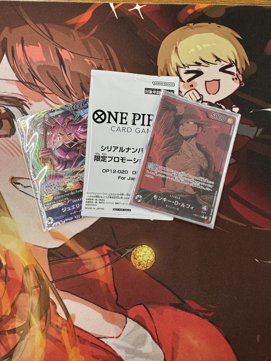 フラシ優勝！！
ゾロ2枚目！