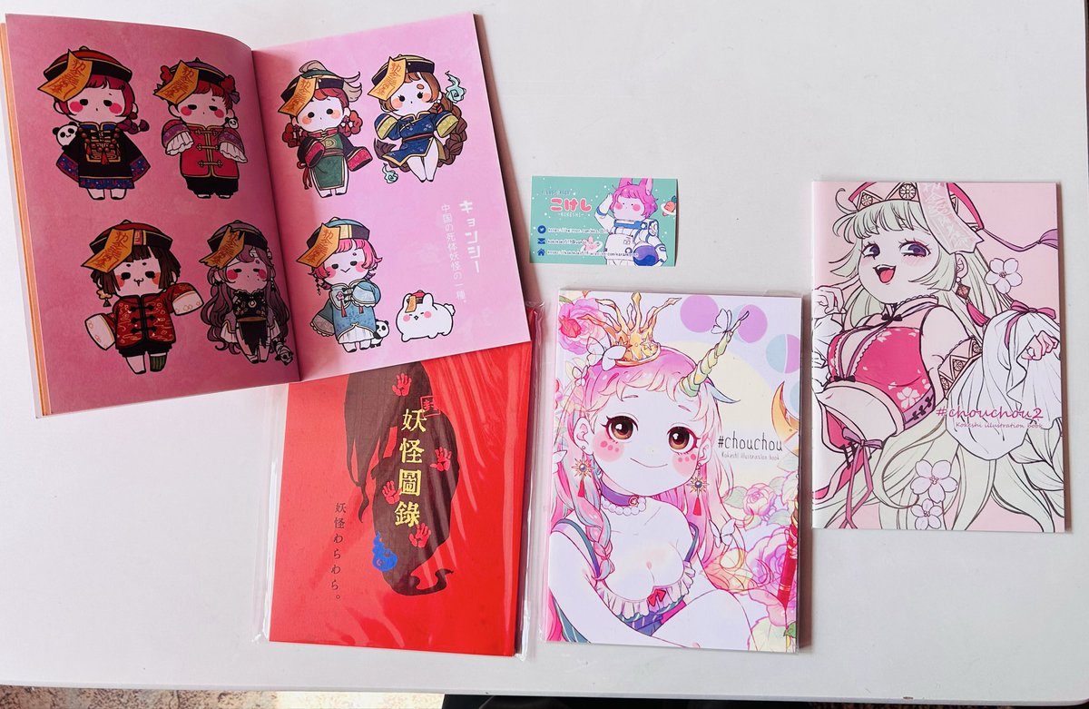 【🏰tenten城NEWS】

📢海外からのお客様にも
　大人気です〜❣️

illustrator こけし様
「からんころん」
(<a href="/kks_0519/">こけし🐼LINEスタンプ発売中💛</a>)
こけし様イラストグッズ　
👻妖怪わらわらTシャツ
👻イラスト本
「妖怪圖録」
キョンシーシリーズetc
好評販売中‼︎

ご来店お待ちしております‼︎