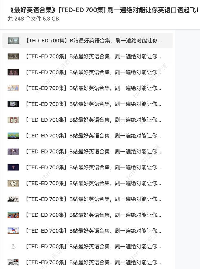 grgerwcwetwet's tweet photo. 《最好英语合集》[TED-ED 700集] 刷一遍绝对能让你英语口语起飞！
🔗：https://t.co/nG6hfPJv6d https://t.co/KbIDMjxvDS